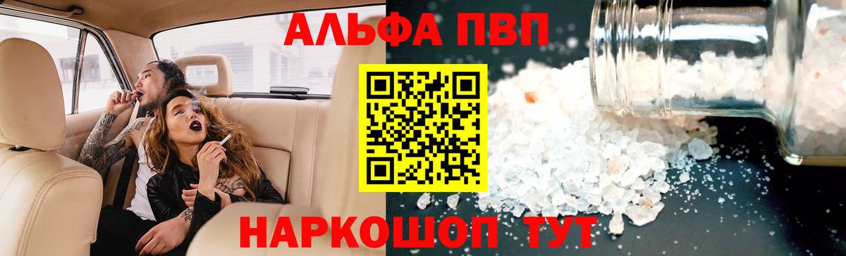 APVP СК Великие Луки