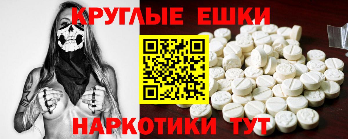 КОКАИН  МДМА  Купить наркотики  Великие Луки  APVP СК кристаллы  ЭКСТАЗИ  ГАШ  Вход с VPN  МАРИХУАНА  Мефедрон кристаллы 