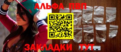 сатива Кингисепп