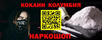 сатива Кингисепп
