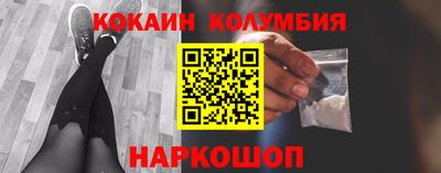 прущий лед Кимры