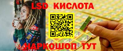 прущий лед Кимры