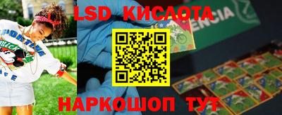 прущий лед Кимры