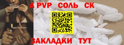 сатива Кингисепп
