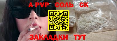 сатива Кингисепп