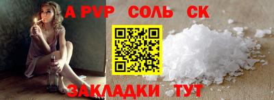 круглые Кинель