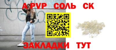 круглые Кинель