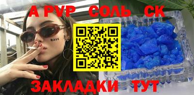 сатива Кингисепп