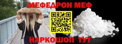 сатива Кингисепп