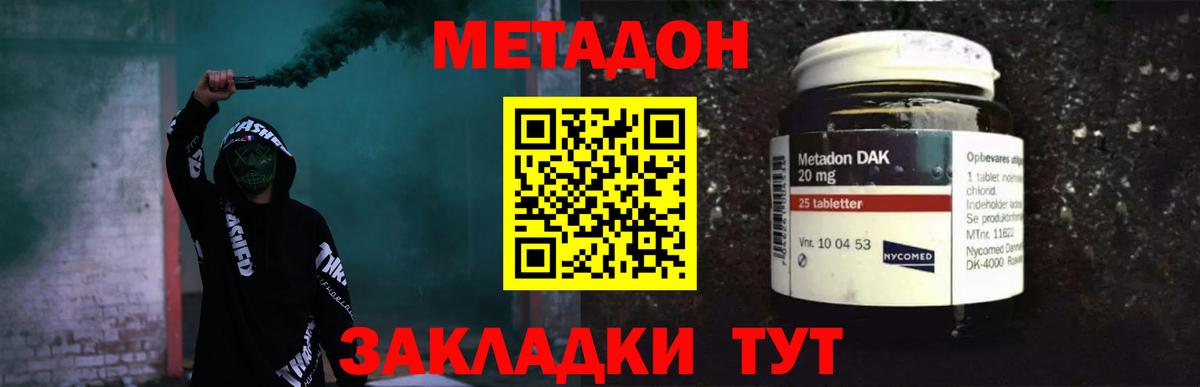 Codein Великие Луки