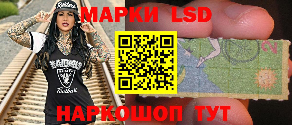 Марки NBOMe  Марки 25I-NBOMe 1,8мг  Вход с VPN  Великие Луки 