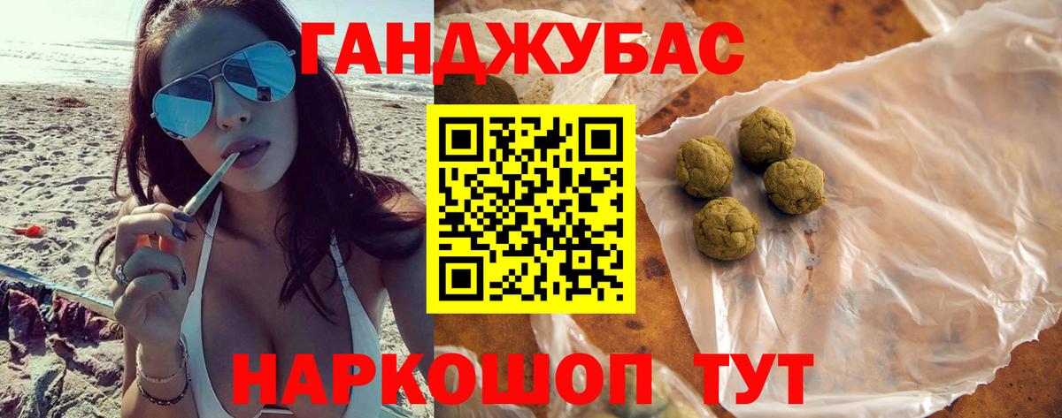 Великие Луки  Бошки марихуана Bruce Banner  Вход с VPN  Бошки марихуана гибрид  Бошки марихуана VHQ 